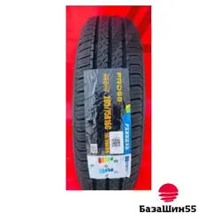 Farroad FRD75 205/75 R16c