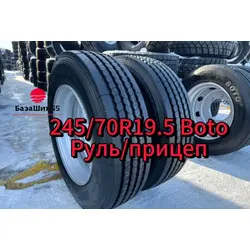 Boto 245/70R19.5 универсальная