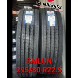 Sailun SFR1 295/80R22.5 рулевая