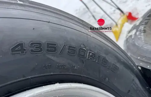 Boto BT215 435/50 R19.5 прицепная