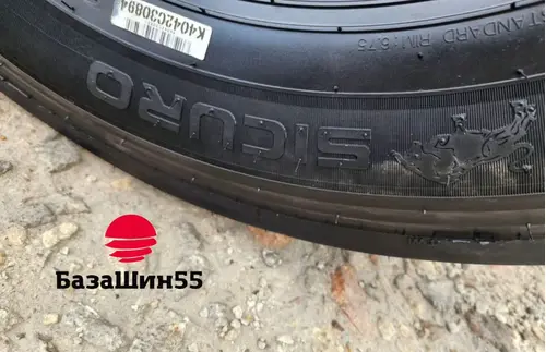 Sicuro ST41 235/75 R17.5 18 сл