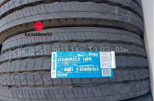 Sailun S629 315/60R22.5 рулевая