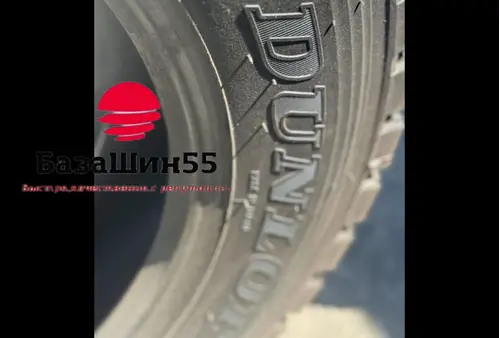 Dunlop SP050 255/70 К22,5 ведущая Б/У