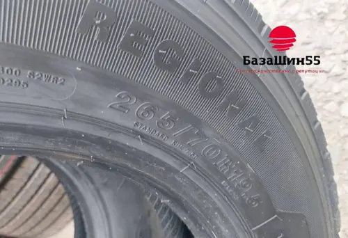 Sailun SAR1 265/70R19.5 универсальная