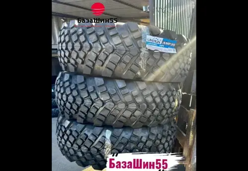 Unirun 425/85 R21 20p.r.