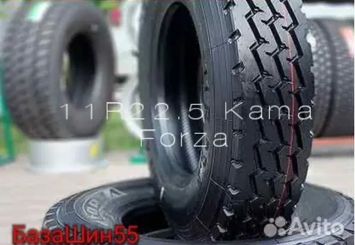 Кама FORZA 11R22.5