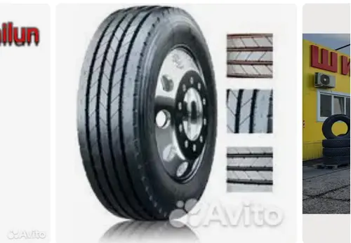 Sailun SAR 285/70R19.5 универсальная