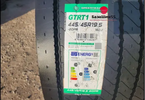 Greentrac GTRA-1 445/45 R19.5 прицепная