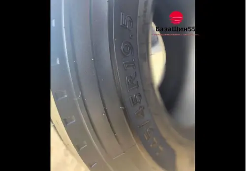 Greentrac GTRA-1 445/45 R19.5 прицепная