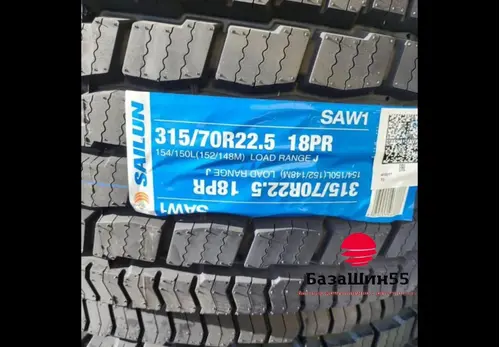 Sailun SAW1 315/70 R22.5 18 слойн. ведущая