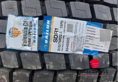 Sailun S702 (SDR1) 315/70 R22,5 ведущая