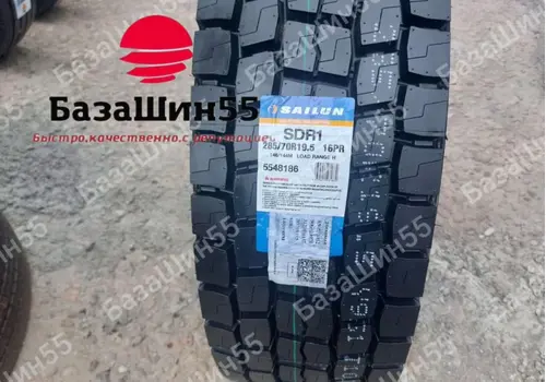 Sailun SDR1 285/70R19.5 ведущая