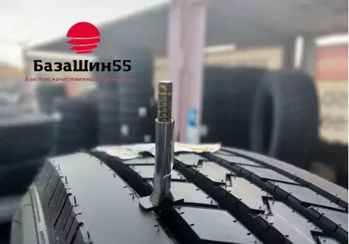 Kapsen HS205 295/75R22.5 рулевая