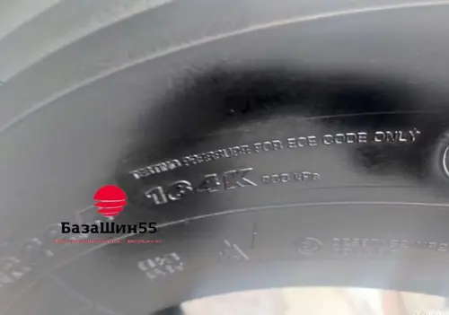 Yokohama 125T 385/65R22.5 прицепная