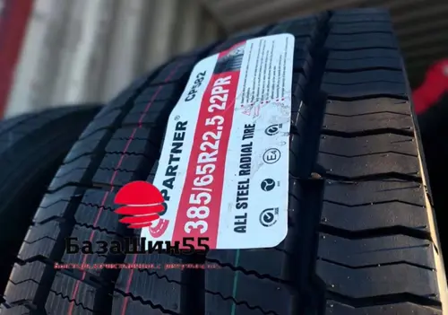 Copartner CP582 385/65 R22,5 рулевая