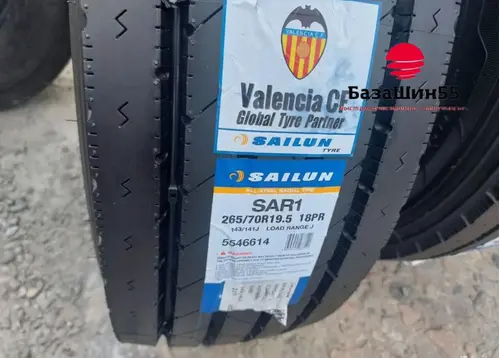 Sailun SAR1 265/70R19.5 универсальная