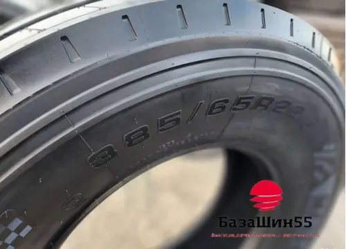 Maxzez 385/65 R22.5 рулевая