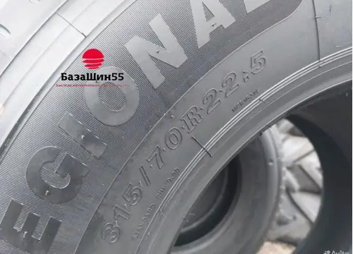 Sailun SFR1 315/70R22.5 рулевая