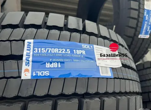 Sailun SDL1 315/70 R22.5 ведущая