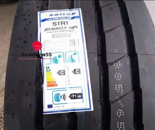 Sailun STR1+ 385/65R22.5 164k прицепная