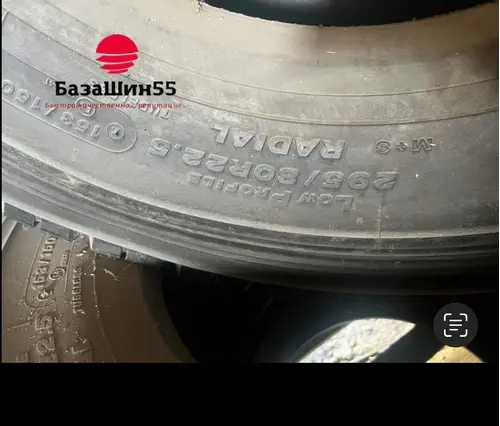 BRIDGESTONE W900 295/80 R22.5 ведущая