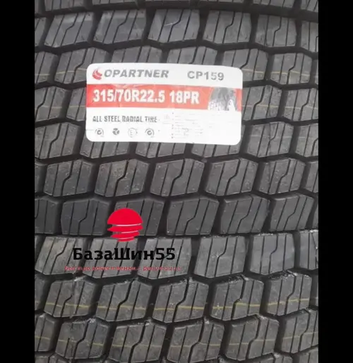 Tosso BS739D 315/70 R22.5 ведущая