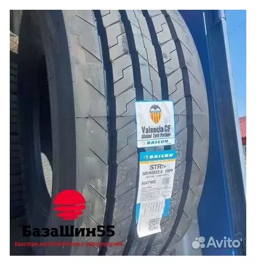 Sailun STR1 385/65 R22.5 164K 20PR прицепная