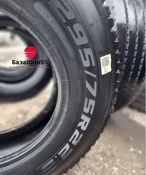 KAMA NR 202 295/75 R22.5 ведущая