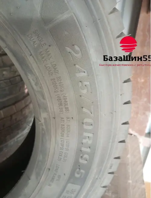 ADVANCE GR-D 245/70 R19.5 ведущая