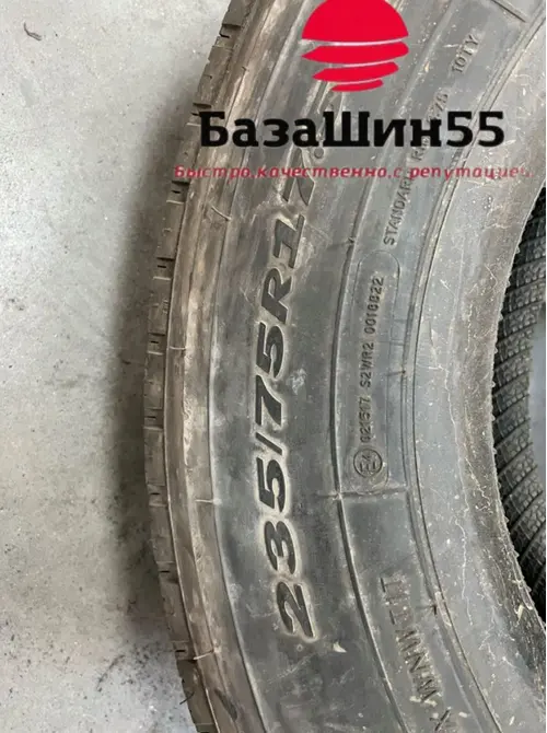 TRIANGLE TR685 235/75 R17.5 (трал)