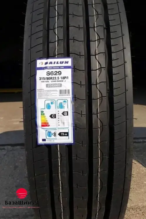 Sailun SFR1 315/80R22.5 рулевая