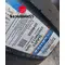 Sailun SAR 235/75 R17.5